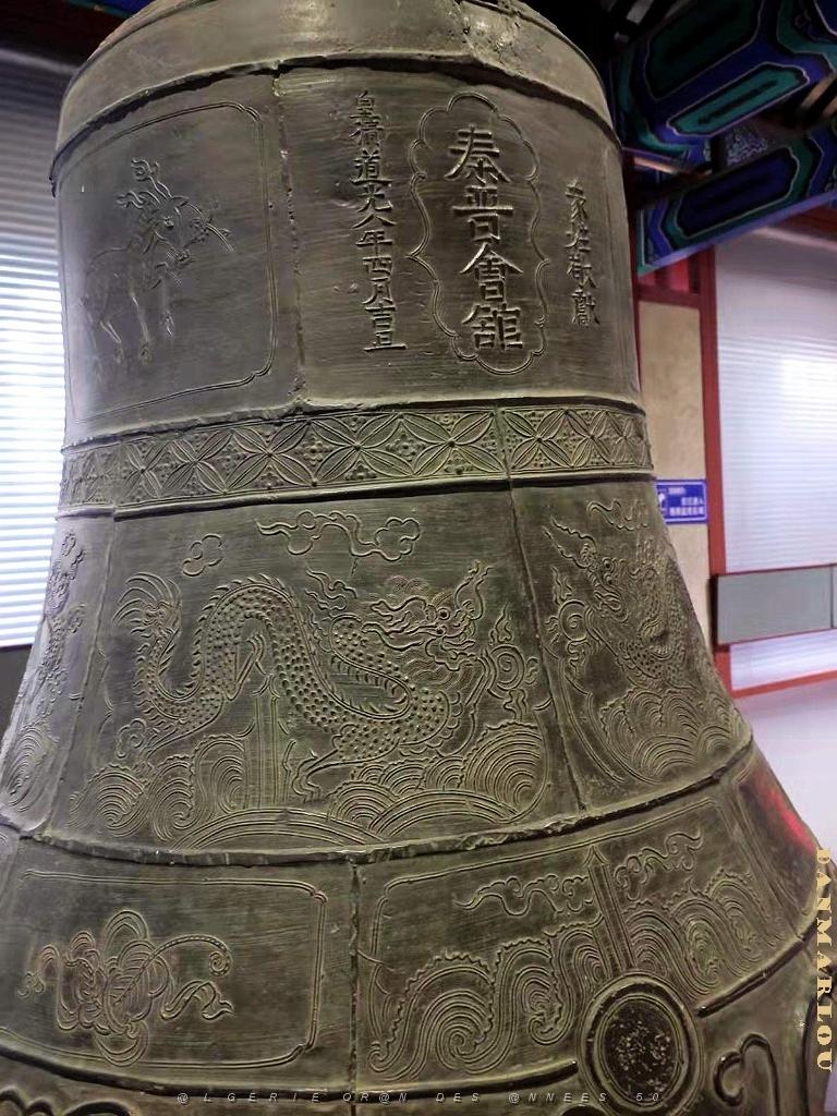 PEKIN - BIG BELL TEMPLE - Temple de la Grosse Cloche  (30).jpg